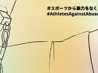 einde aan misbruik van atleten in jacht op olympische medailles in japan